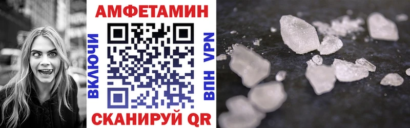 МЕГА как войти  Ахтырский  АМФ Розовый 