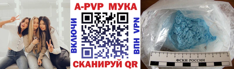 Alpha PVP Соль  Ахтырский 