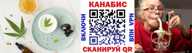наркотики  Ахтырский  Печенье с ТГК конопля 