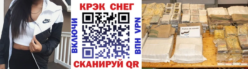 дарнет шоп blacksprut Кокаин Fish Scale Ахтырский