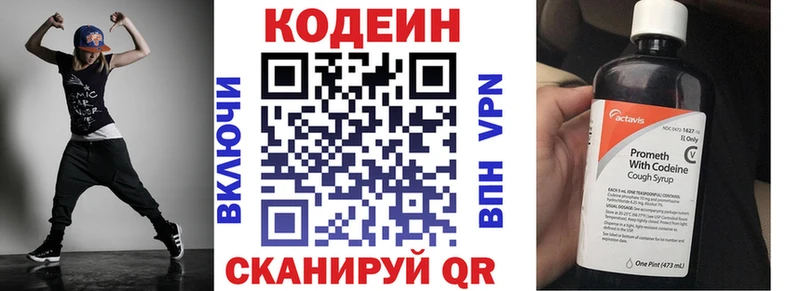 что такое наркотик  Ахтырский  ОМГ ОМГ ONION  сайты даркнета телеграм  Кодеин напиток Lean (лин) 