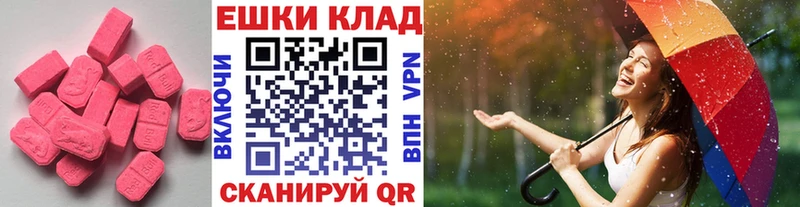 Ecstasy Cube  Ахтырский 