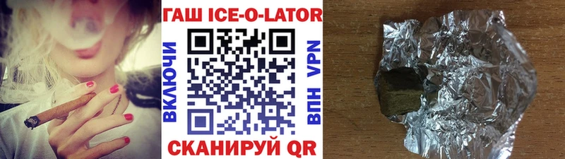 ГАШИШ хэш Ахтырский