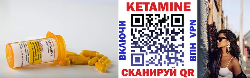 КЕТАМИН ketamine  hydra как войти  Ахтырский 