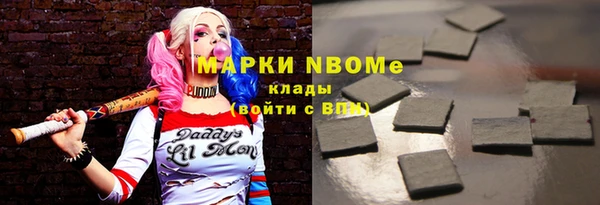 каннабис Абаза