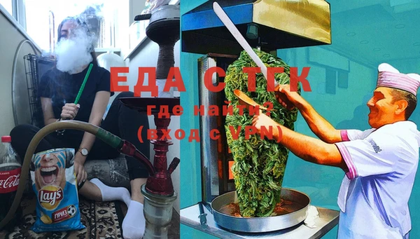 каннабис Абаза
