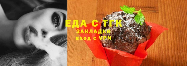 каннабис Абаза