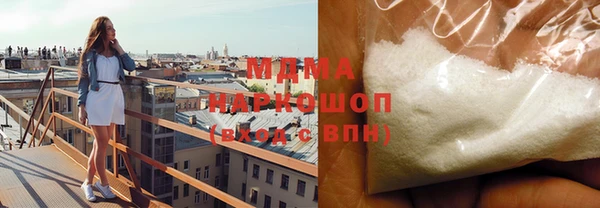 каннабис Абаза