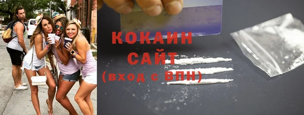 первитин Абдулино