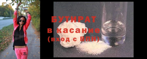 первитин Абдулино