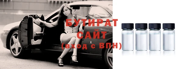 первитин Абдулино