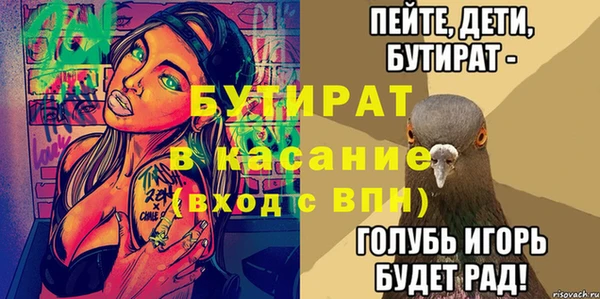 стаф Алексин