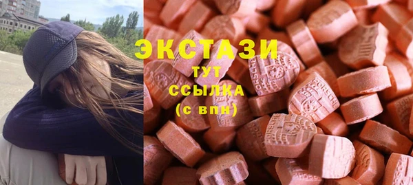 MDMA Premium VHQ Алзамай