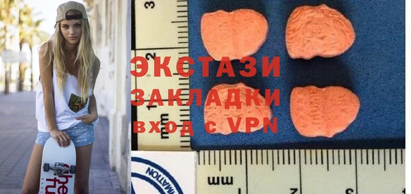 первитин Абдулино