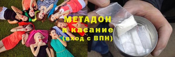 первитин Абдулино