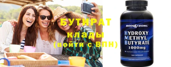 первитин Абдулино