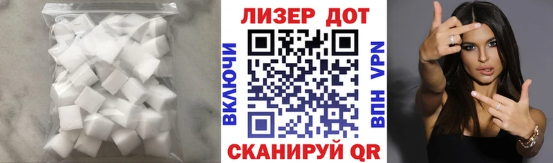 Лсд 25 экстази кислота  shop клад  Ахтырский 