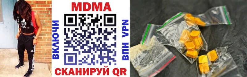 MDMA VHQ  Ахтырский 