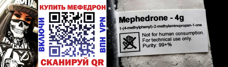 Меф VHQ  KRAKEN как зайти  Ахтырский 