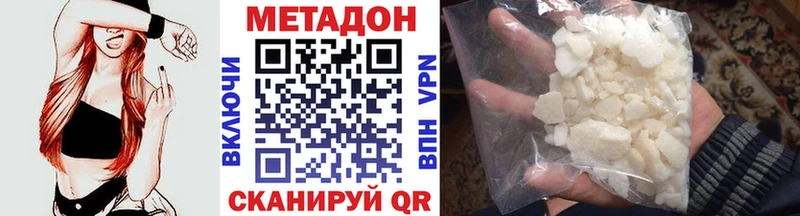 МЕТАДОН мёд  Ахтырский 