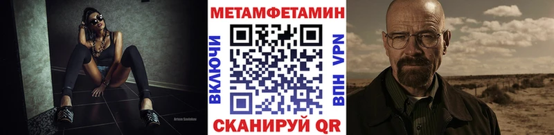 гидра как зайти Ахтырский МЕТАМФЕТАМИН пудра