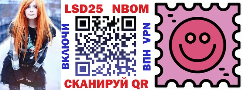 Марки NBOMe 1,5мг наркотики Ахтырский